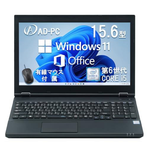 Amazon.co.jp: 【整備済み品】 NECノートパソコン VK24 15.6型 第6世代